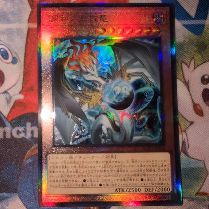 Yu-Gi-Oh Harmonic Genesis Dragon Fidracris-Harmonia — Japanese
