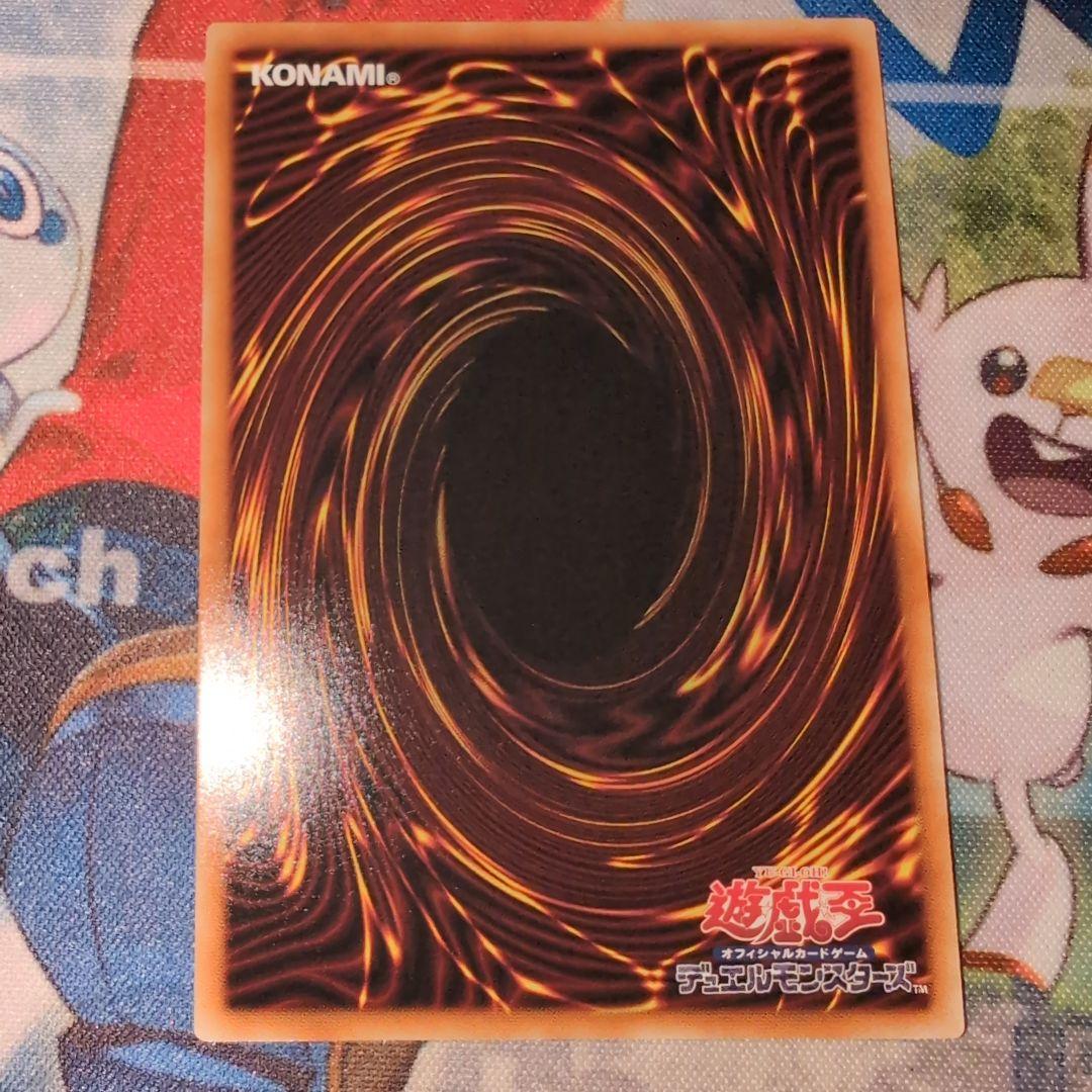 Yu-Gi-Oh Harmonic Genesis Dragon Fidracris-Harmonia — Japanese