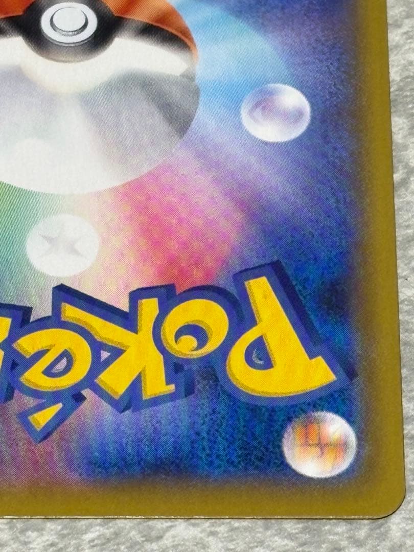 Pokemon Mew VMAX — Japanese