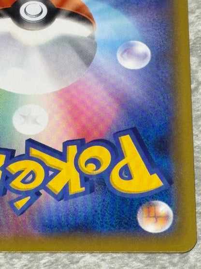 Pokemon Mew VMAX — Japanese