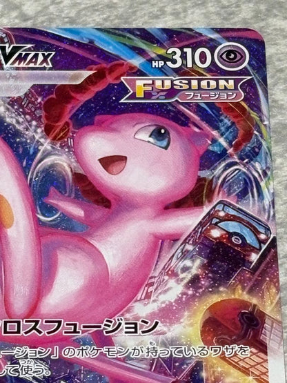 Pokemon Mew VMAX — Japanese