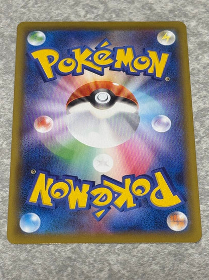 Pokemon Mew VMAX — Japanese