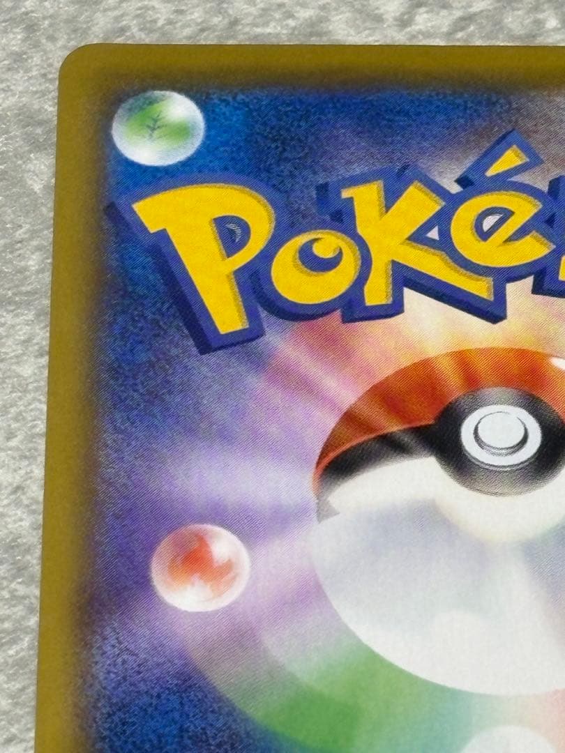 Pokemon Mew VMAX — Japanese