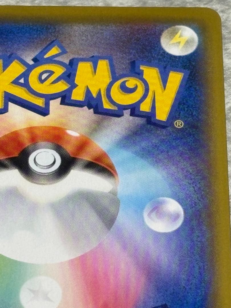 Pokemon Mew VMAX — Japanese