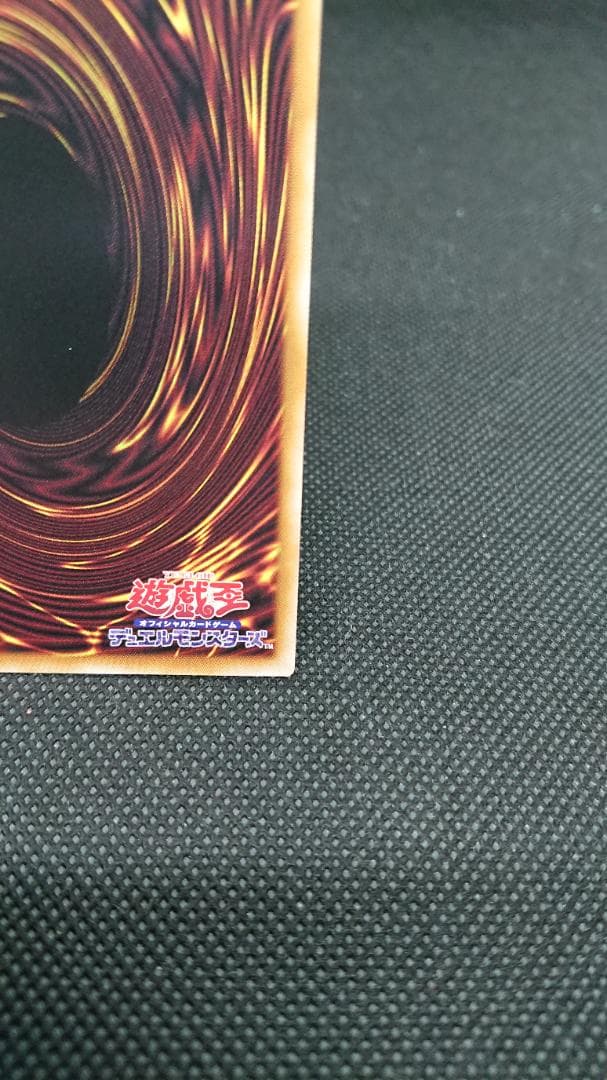 Yu-Gi-Oh Silent Swordsman DOOD — DOOD-JP030 — Japanese