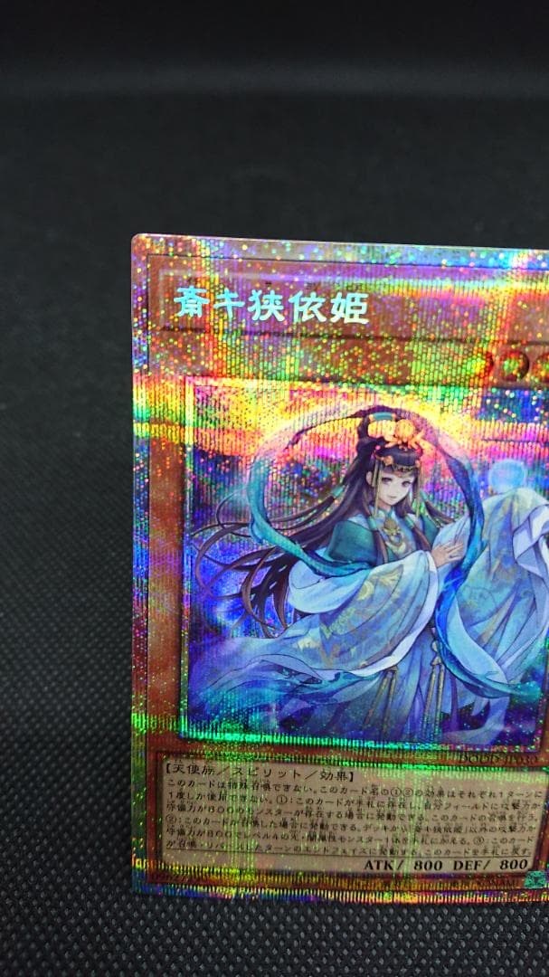 Yu-Gi-Oh Silent Swordsman DOOD — DOOD-JP030 — Japanese
