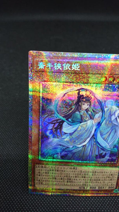 Yu-Gi-Oh Silent Swordsman DOOD — DOOD-JP030 — Japanese