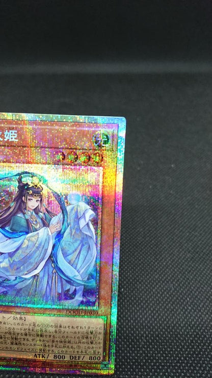 Yu-Gi-Oh Silent Swordsman DOOD — DOOD-JP030 — Japanese