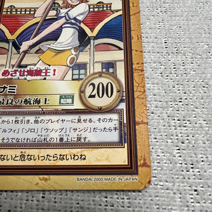 One Piece Nami — Japanese