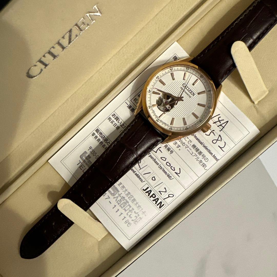Citizen NH9112-19A Automatic Men's Watch — Japanese