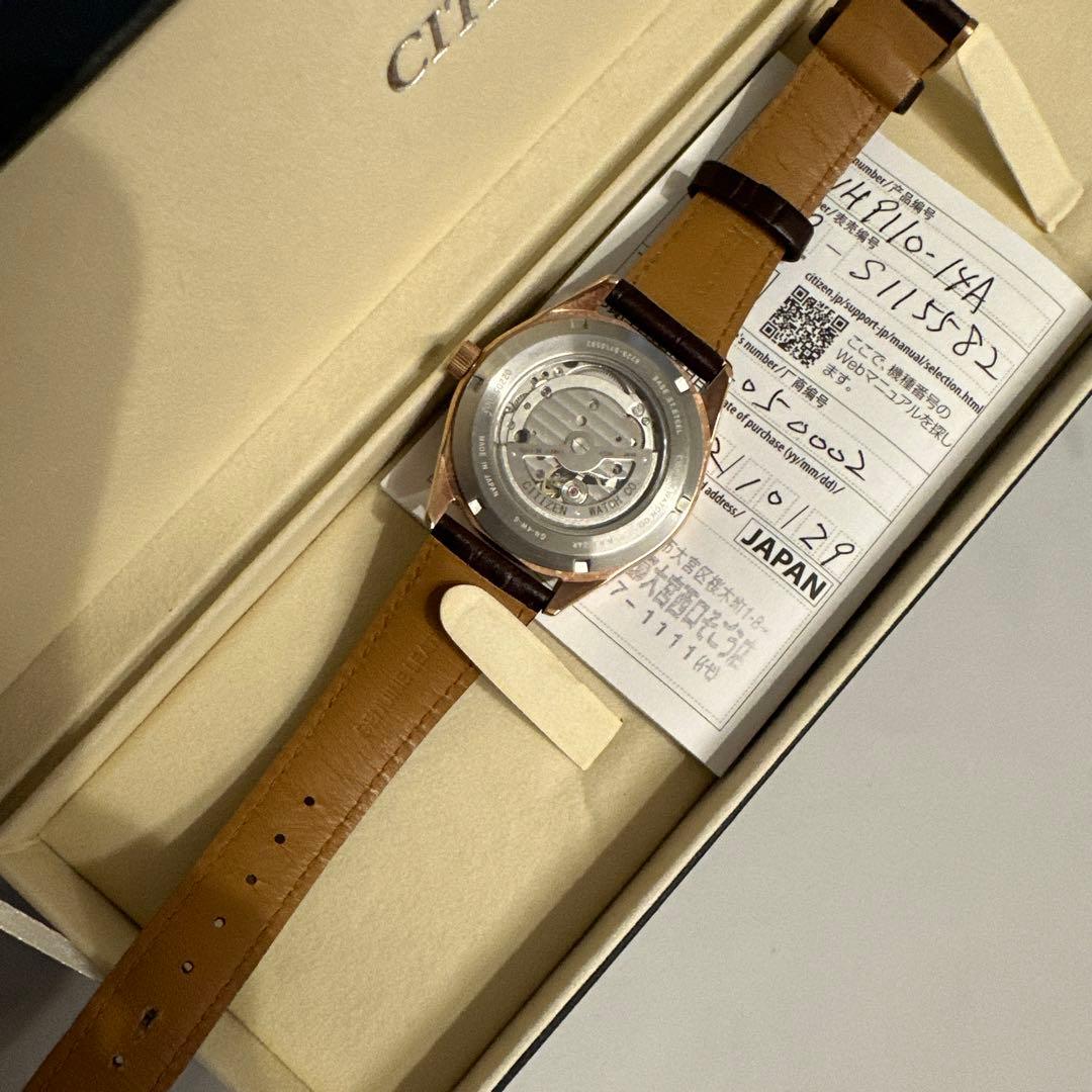 Citizen NH9112-19A Automatic Men's Watch — Japanese