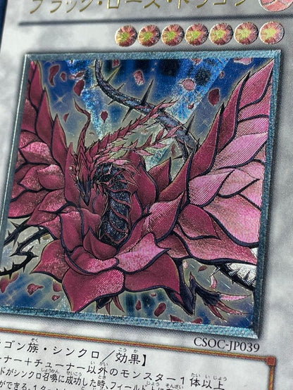 Yu-Gi-Oh Black Rose Dragon — Japanese