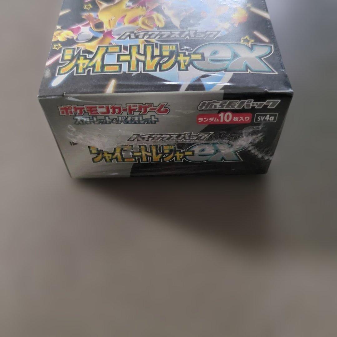 Pokemon Shiny Treasure EX Box Box — Japanese