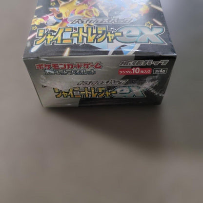 Pokemon Shiny Treasure EX Box Box — Japanese