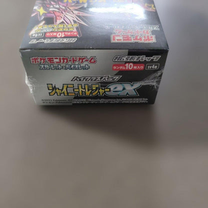 Pokemon Shiny Treasure EX Box Box — Japanese
