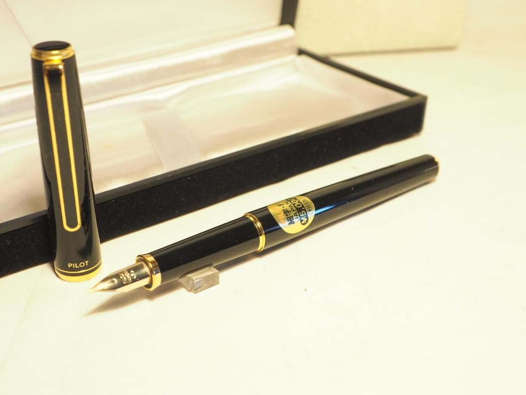 Pilot Fountain Pen Black Gold with 14K fine nib and included black case on white background