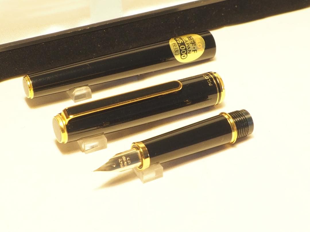 Pilot Fountain Pen Black Gold with 14K fine nib and included black case on white background