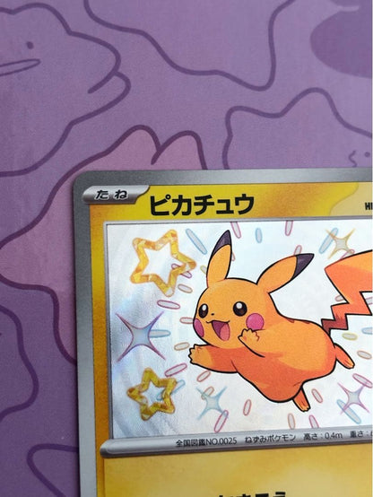 Pokemon Pikachu S — SV High Class Pack Shiny Treasure ex — Japanese
