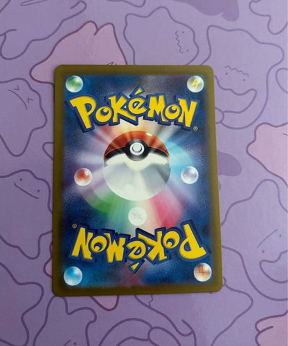 Pokemon Pikachu S — SV High Class Pack Shiny Treasure ex — Japanese