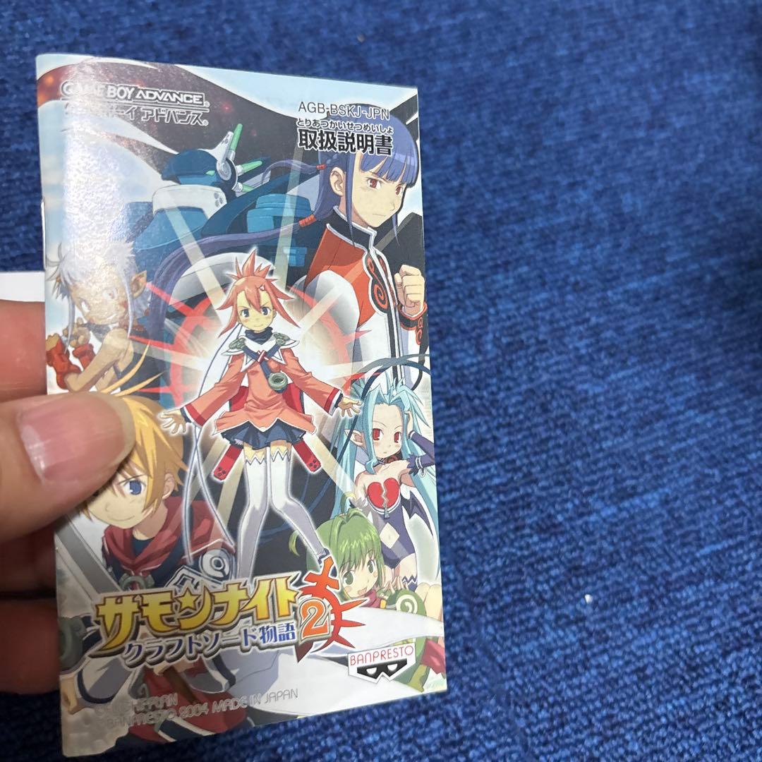 Summon Night Craft Sword Story 1 and 2 game cartridge set for GBA with condition details