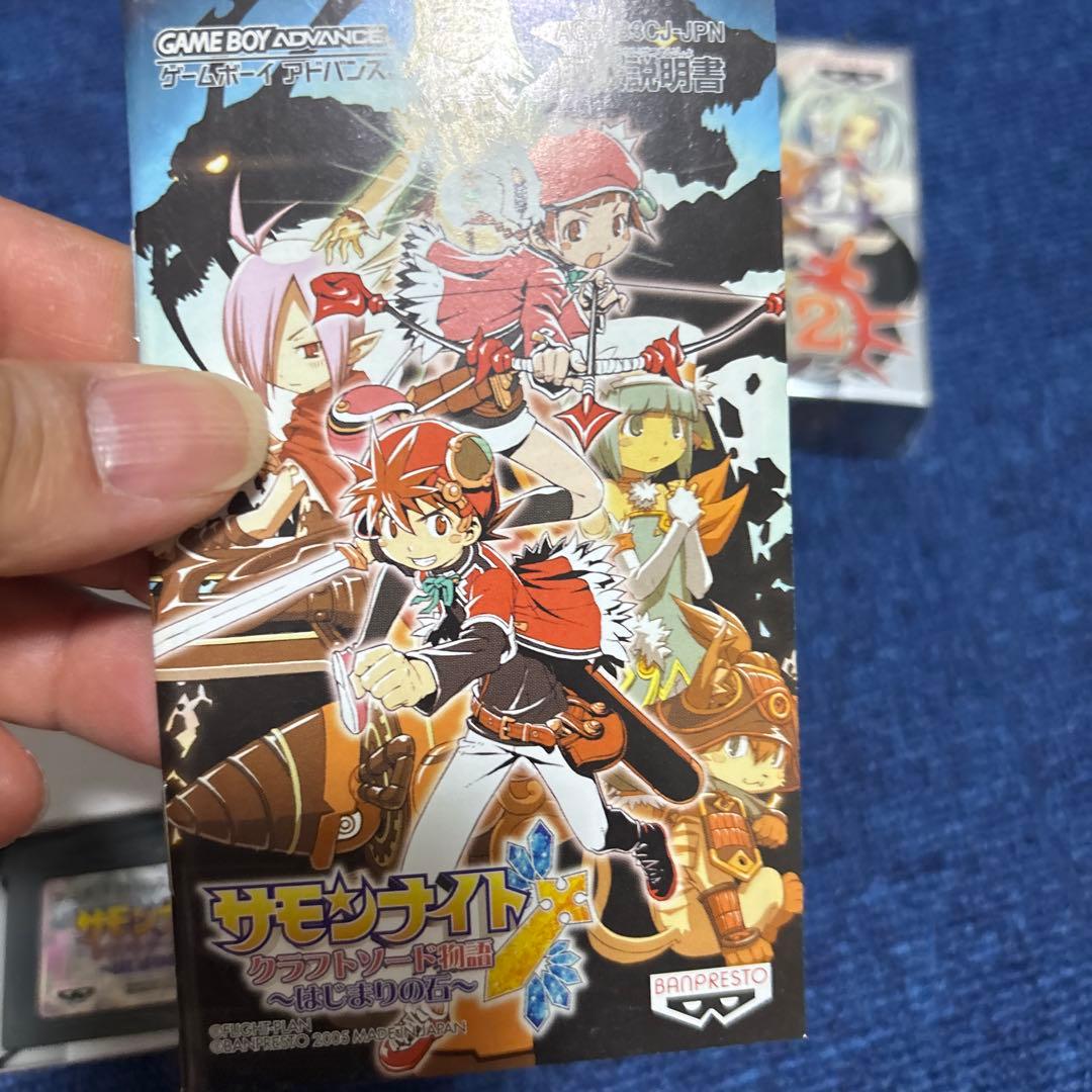 Summon Night Craft Sword Story 1 and 2 game cartridge set for GBA with condition details