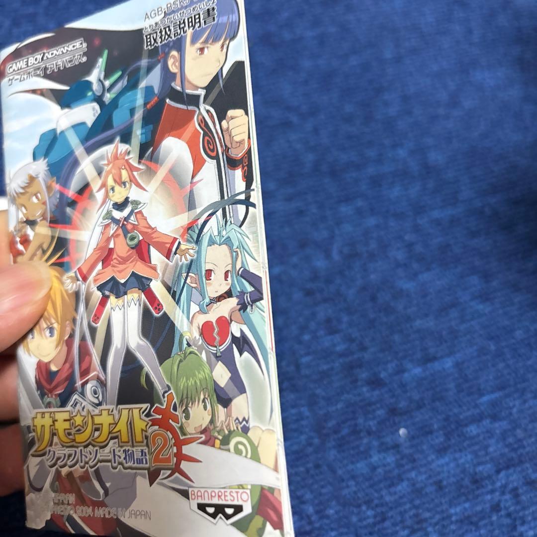 Summon Night Craft Sword Story 1 and 2 game cartridge set for GBA with condition details