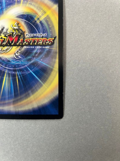 Duel Masters Dark King Des Phoenix — Japanese