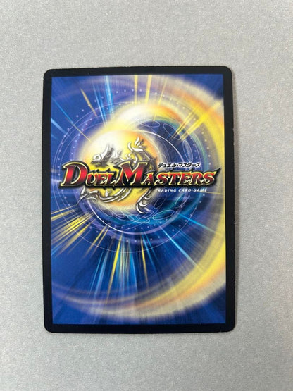 Duel Masters Dark King Des Phoenix — Japanese