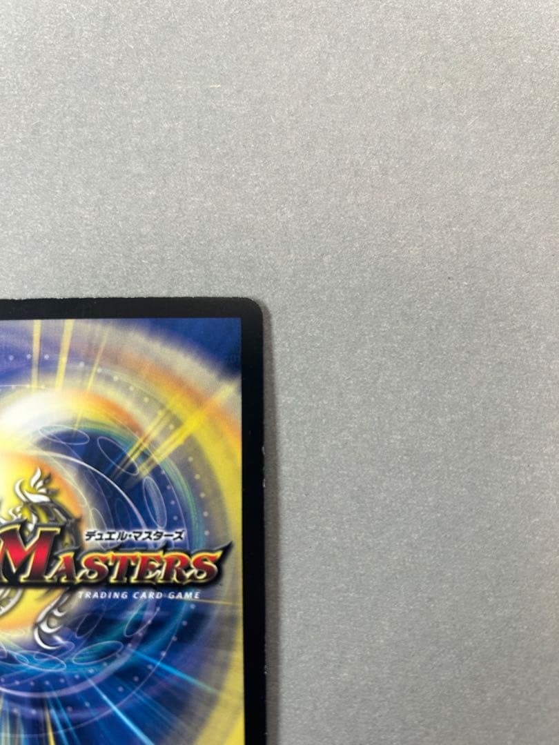 Duel Masters Dark King Des Phoenix — Japanese