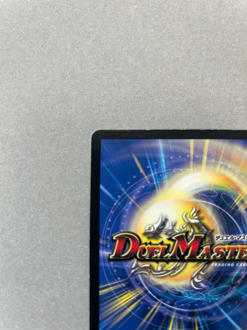 Duel Masters Dark King Des Phoenix — Japanese