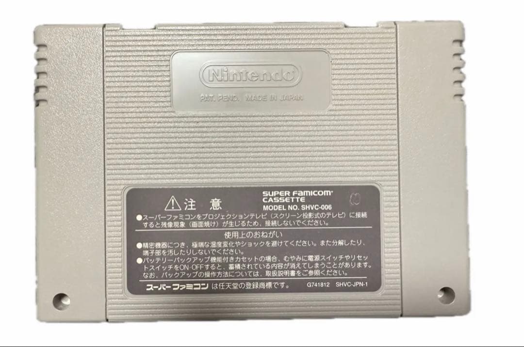 CLOCK TOWER Super Famicom game cartridge by Nintendo with label art