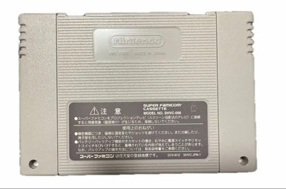 CLOCK TOWER Super Famicom game cartridge by Nintendo with label art