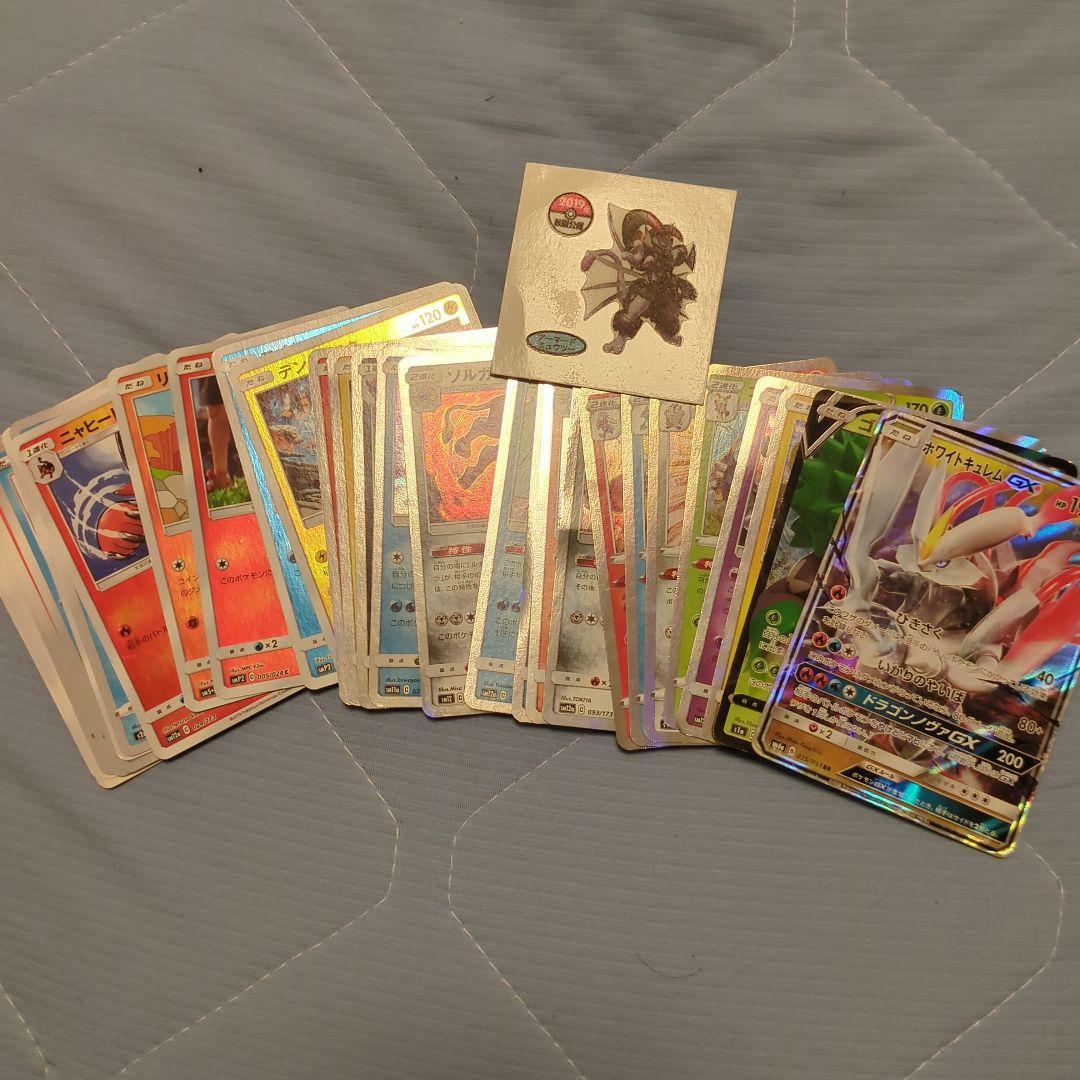 Pokemon Pikachu USMP U/◆ — Japanese