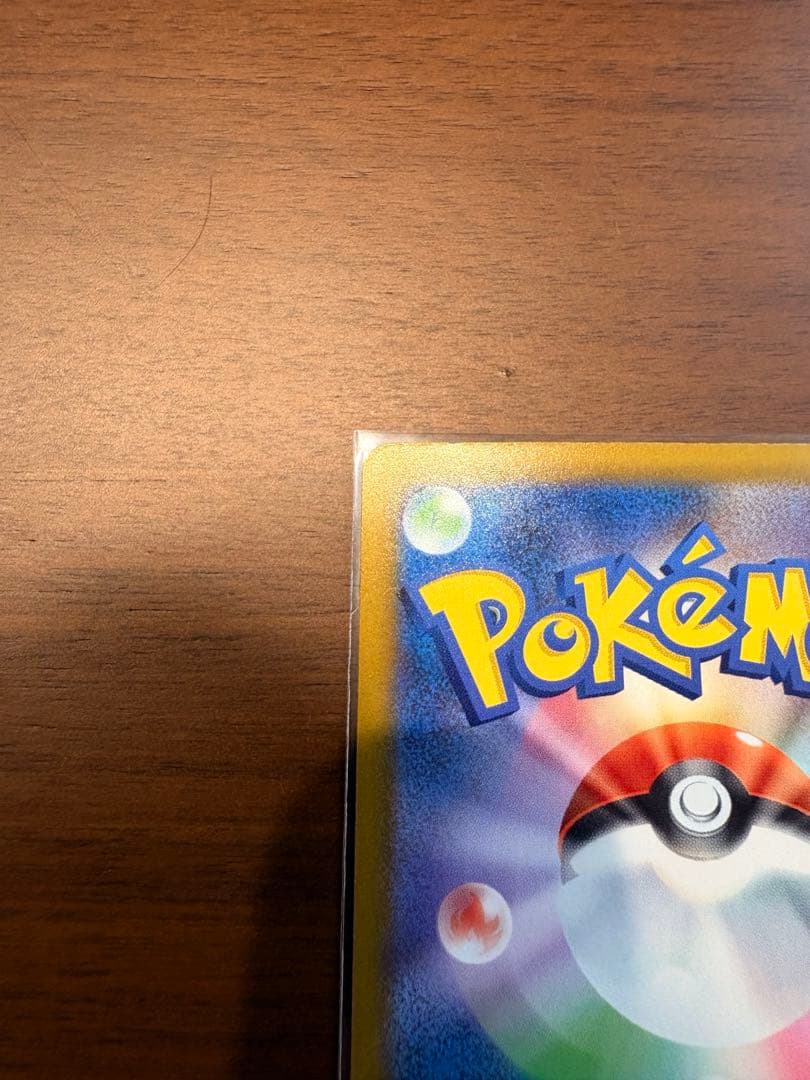 Pokemon Mega Darkrai ex MUR — M Expansion Pack Abyss Eye — Japanese