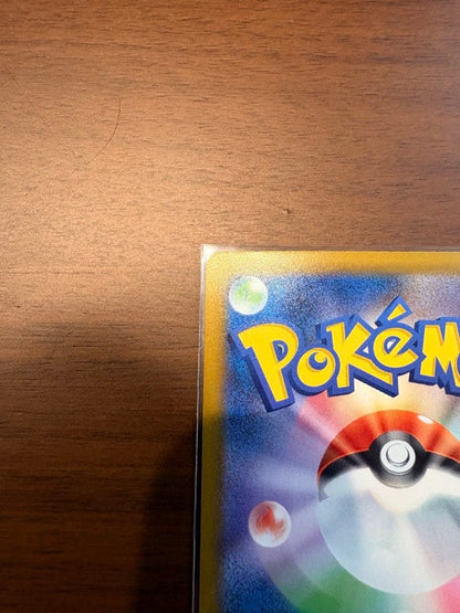 Pokemon Mega Darkrai ex MUR — M Expansion Pack Abyss Eye — Japanese