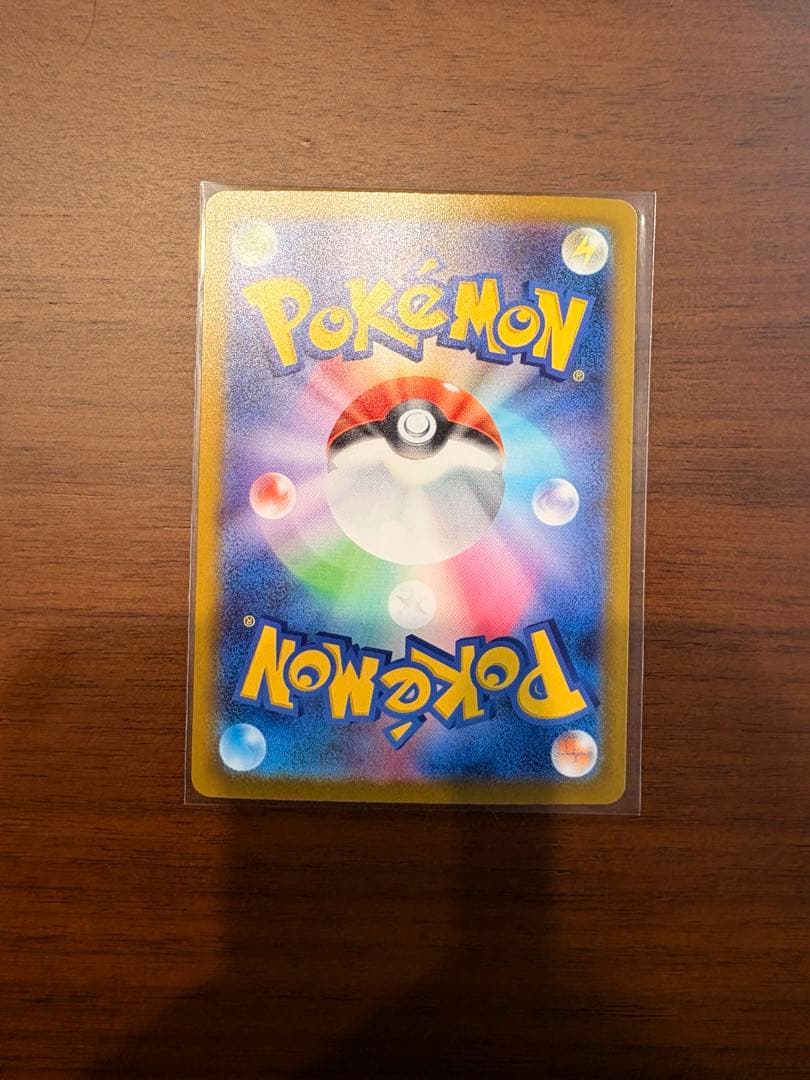 Pokemon Mega Darkrai ex MUR — M Expansion Pack Abyss Eye — Japanese
