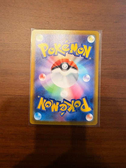 Pokemon Mega Darkrai ex MUR — M Expansion Pack Abyss Eye — Japanese