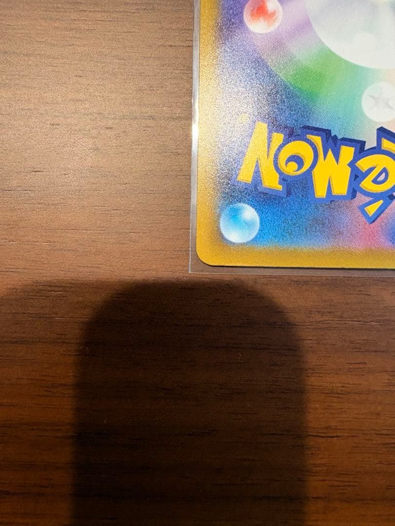Pokemon Mega Darkrai ex MUR — M Expansion Pack Abyss Eye — Japanese