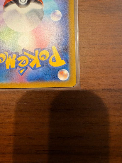 Pokemon Mega Darkrai ex MUR — M Expansion Pack Abyss Eye — Japanese