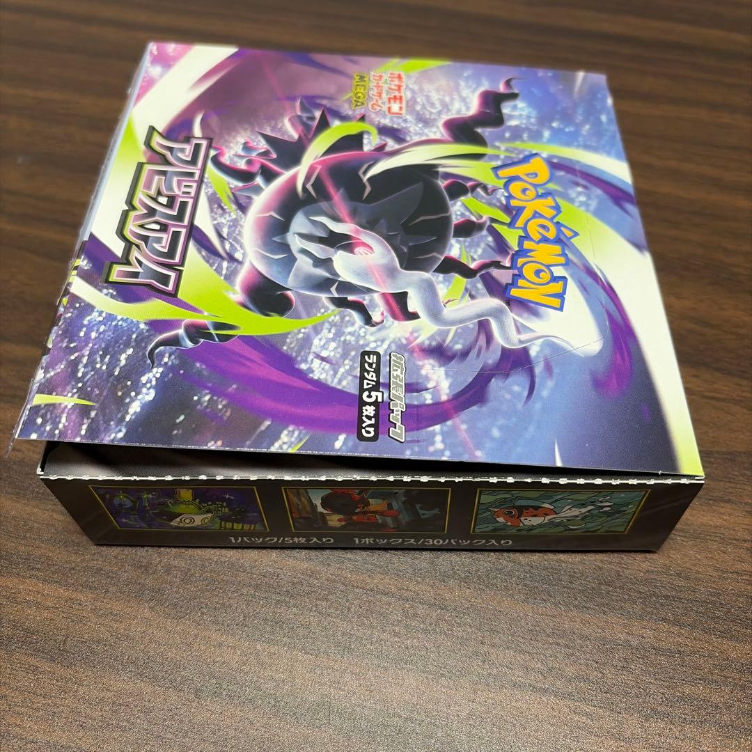 Pokemon Abyss Eye Box — Japanese