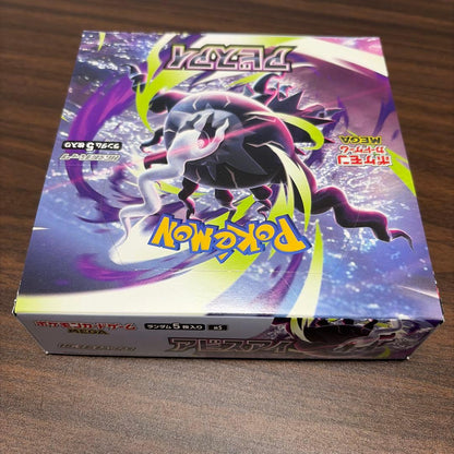 Pokemon Abyss Eye Box — Japanese