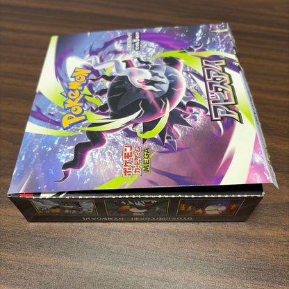 Pokemon Abyss Eye Box — Japanese