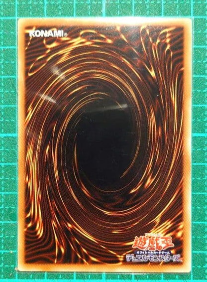 Yu-Gi-Oh Blue-Eyes Ultimate Dragon — AX-JP000 — Japanese