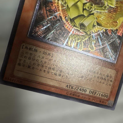 Yu-Gi-Oh Phoenix of Nephthys — FET-JP005 — Japanese