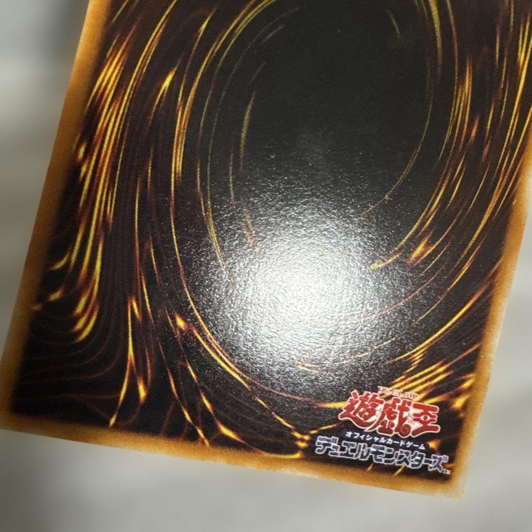 Yu-Gi-Oh Phoenix of Nephthys — FET-JP005 — Japanese