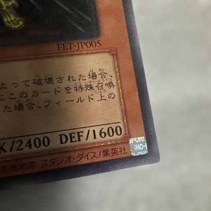 Yu-Gi-Oh Phoenix of Nephthys — FET-JP005 — Japanese