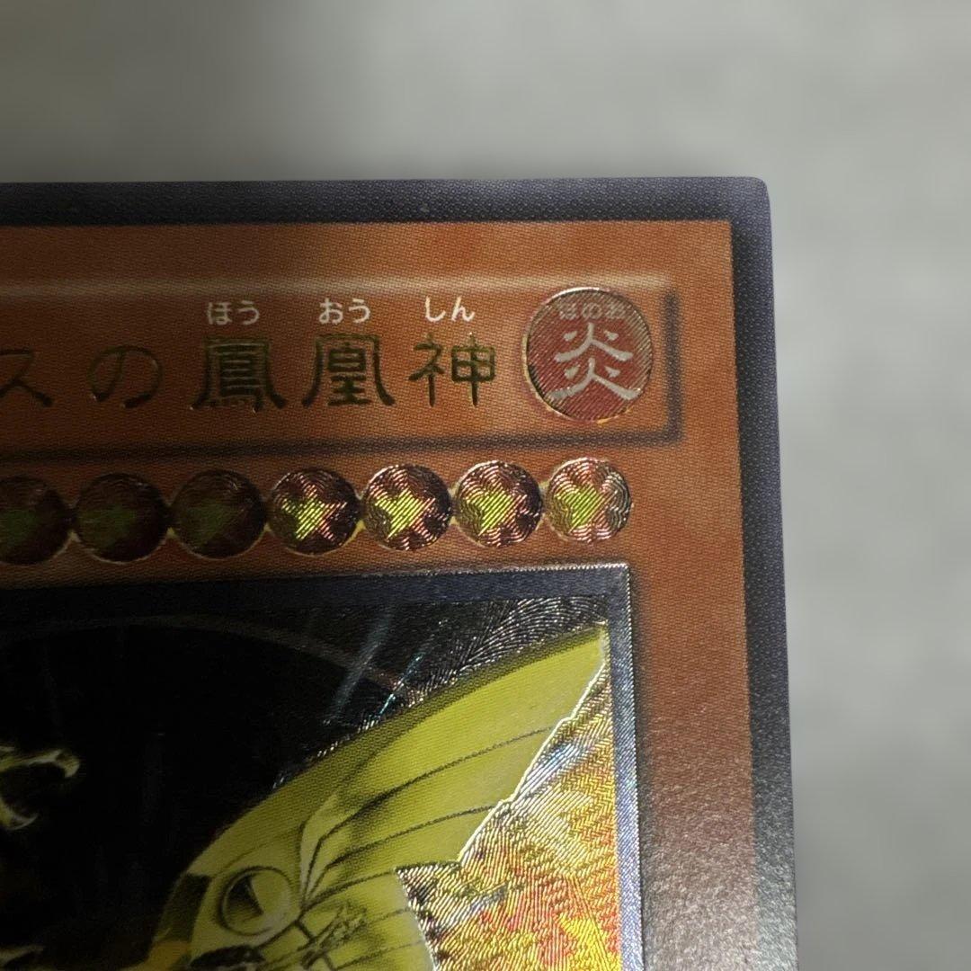 Yu-Gi-Oh Phoenix of Nephthys — FET-JP005 — Japanese