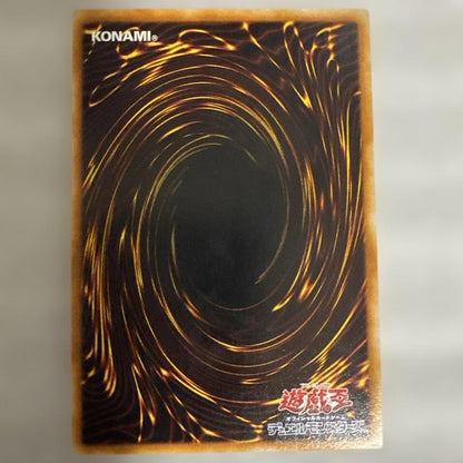 Yu-Gi-Oh Phoenix of Nephthys — FET-JP005 — Japanese