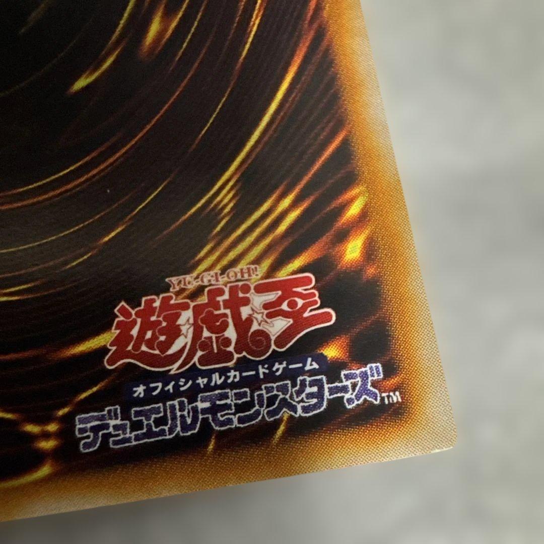 Yu-Gi-Oh Phoenix of Nephthys — FET-JP005 — Japanese