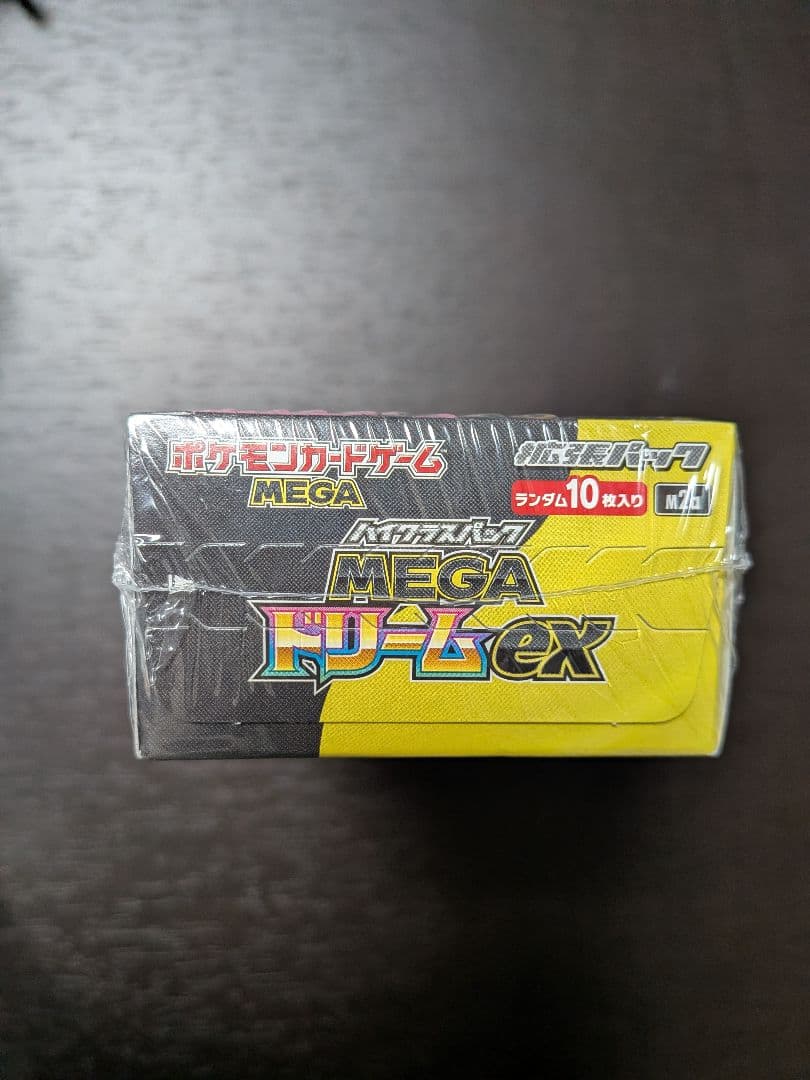 Pokemon Pokémon Card Game MEGA Dreamex High Class Pack Pack — Japanese